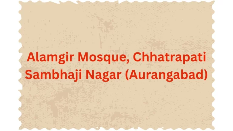 Alamgir Mosque, Chhatrapati Sambhaji Nagar (Aurangabad)