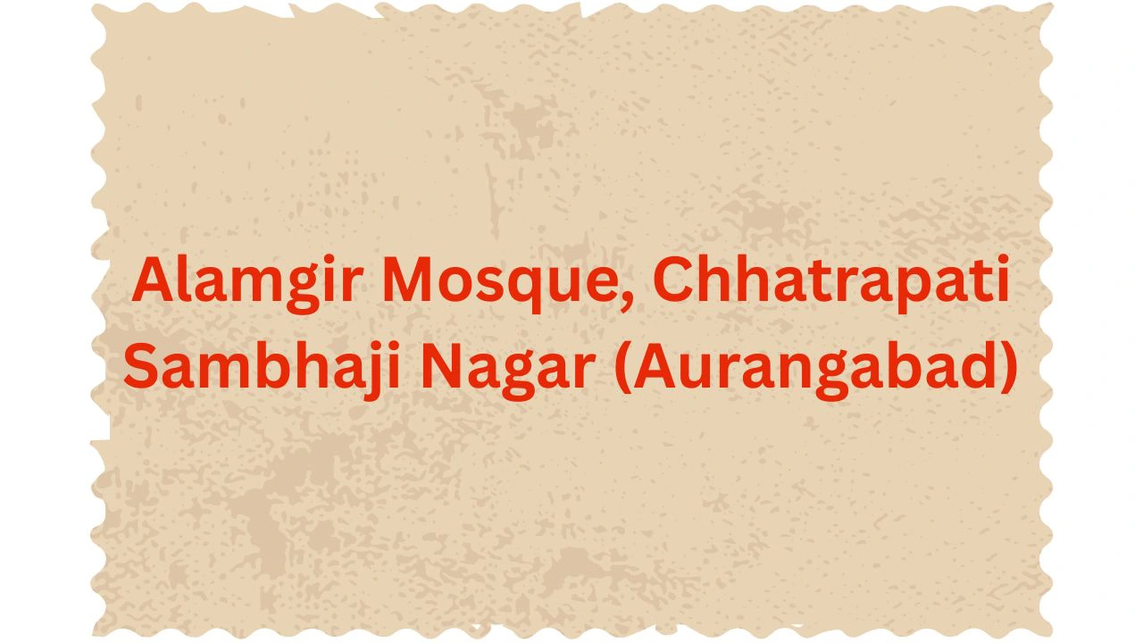 Alamgir Mosque, Chhatrapati Sambhaji Nagar (Aurangabad)