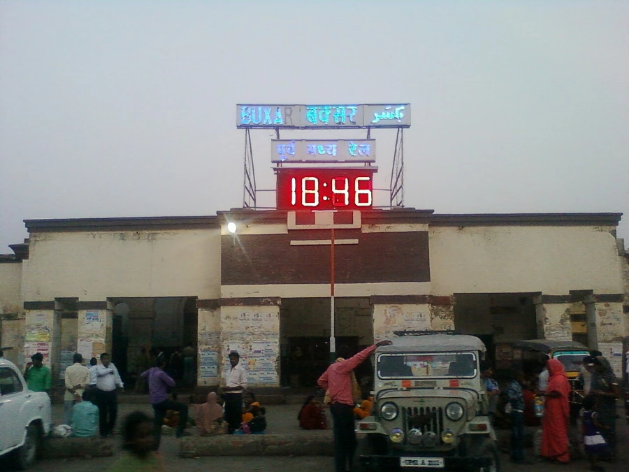 Buxar Railway Station Main Gate