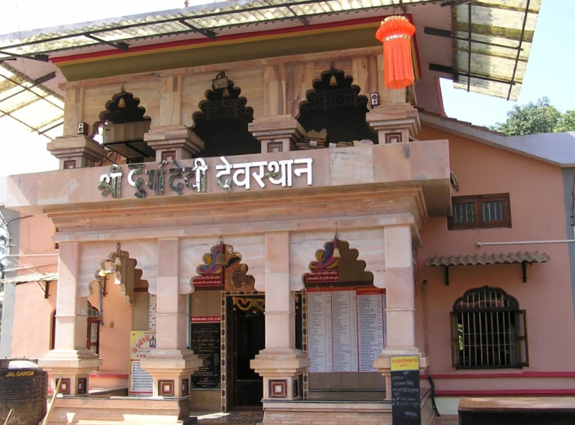 Durga Devi Temple Guhagar