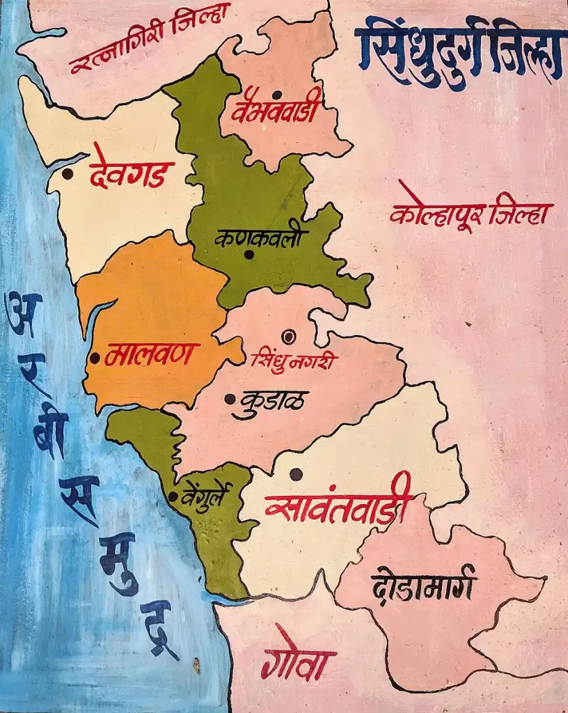 Kudal, Sindhudurg, Maharashtra