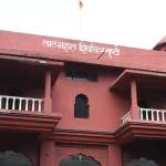 Lal Mahal - Pune