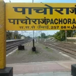 Pachora