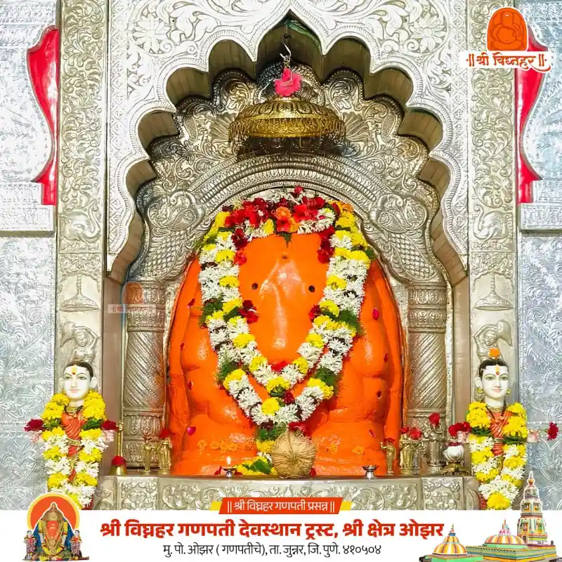 Vighnahar Ganpati Temple, Ozar