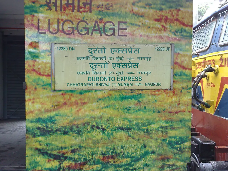 12290 Mumbai-Nagpur Duronto Express