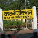 Katni
