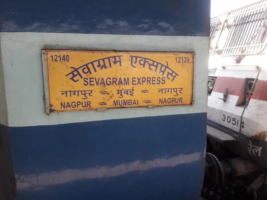 Nagpur Railway Station Platform