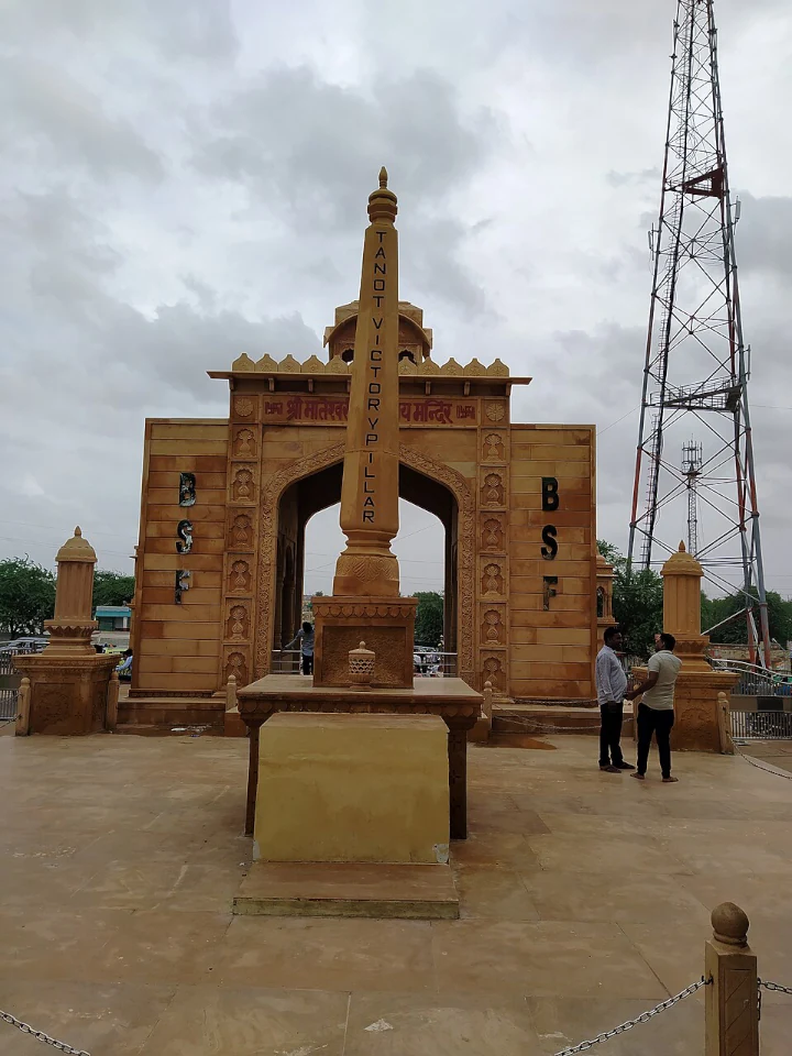 Tanot Victory Pillar