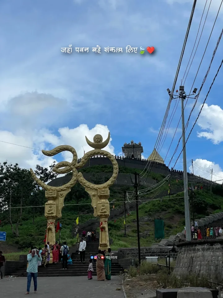 Things to do in Mahur