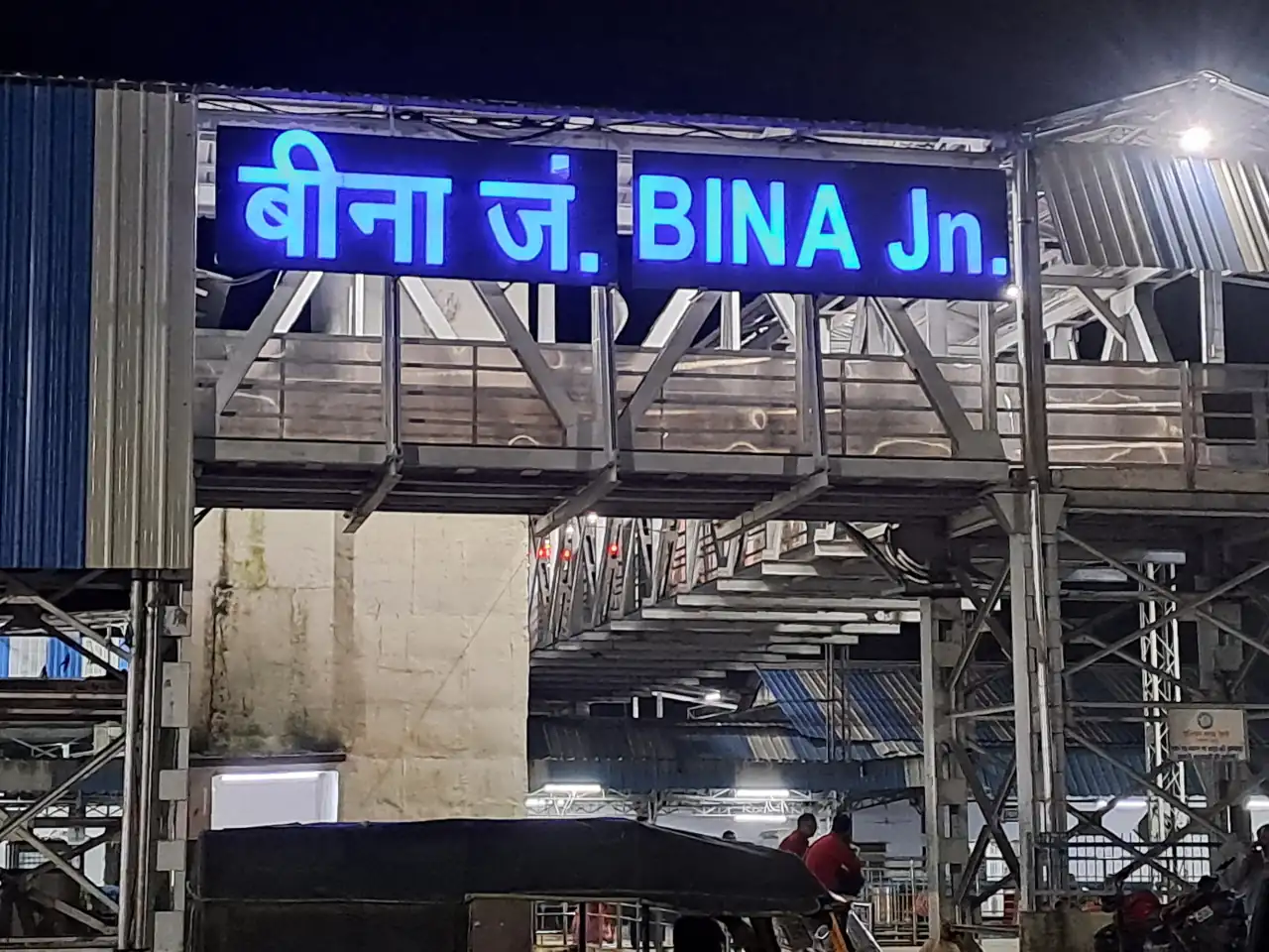 Bina Etawa Madhya Pradesh India